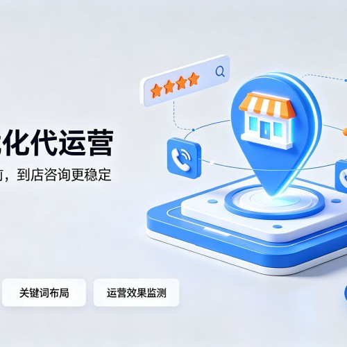 资中GEO优化